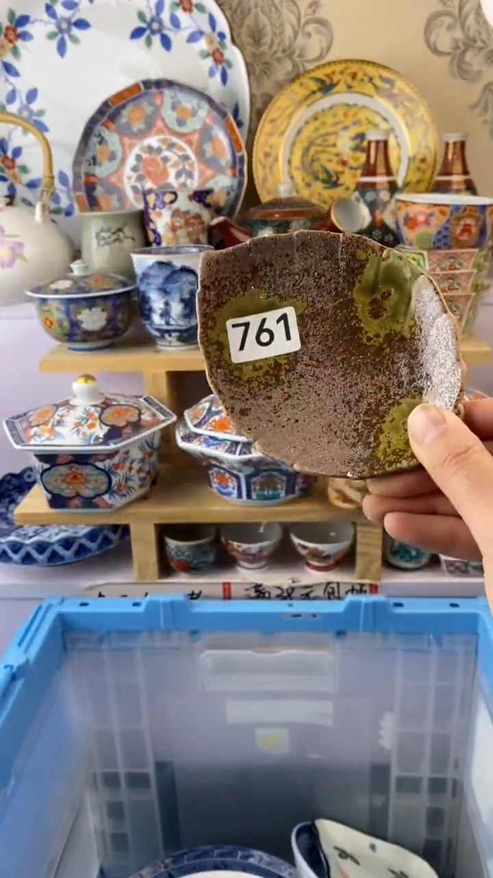 瓷片美***H761瓷片瓷片瓷片