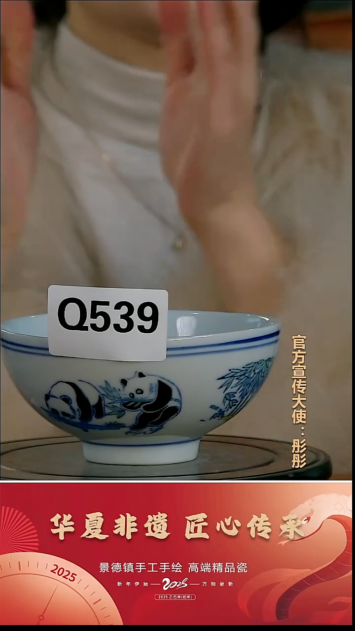 摆件瓷景德镇陶瓷摆件Q539