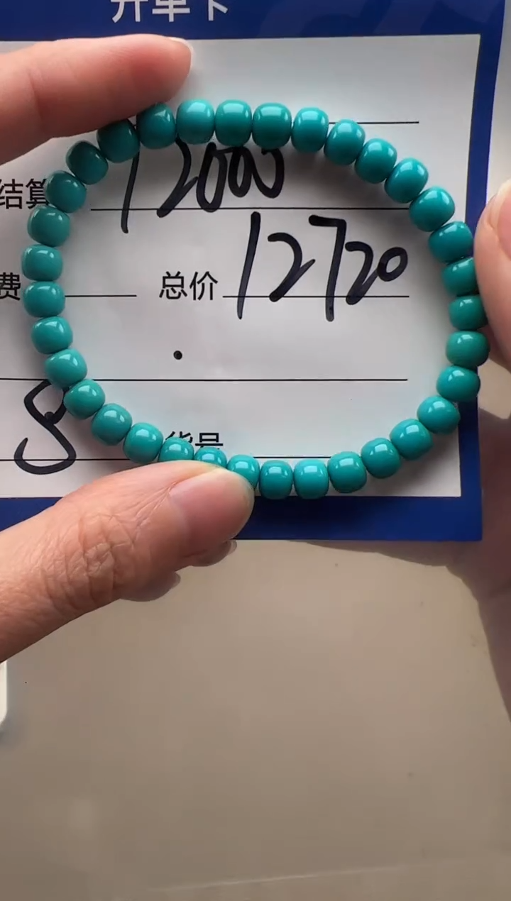 【闪购商品】绿松石手串手串未镶嵌手串手串