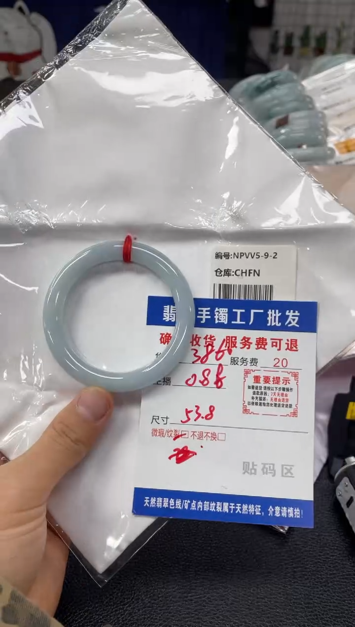 翡翠未镶嵌手镯翡翠手镯