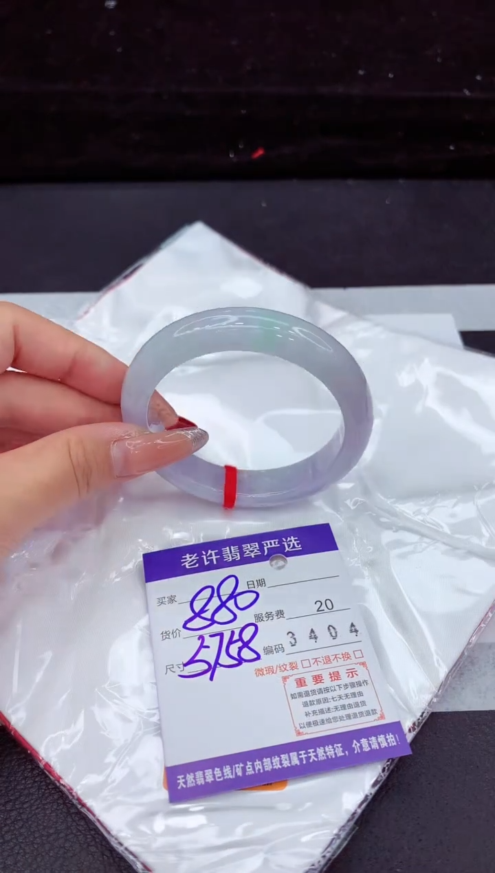 翡翠手镯未镶嵌111111111