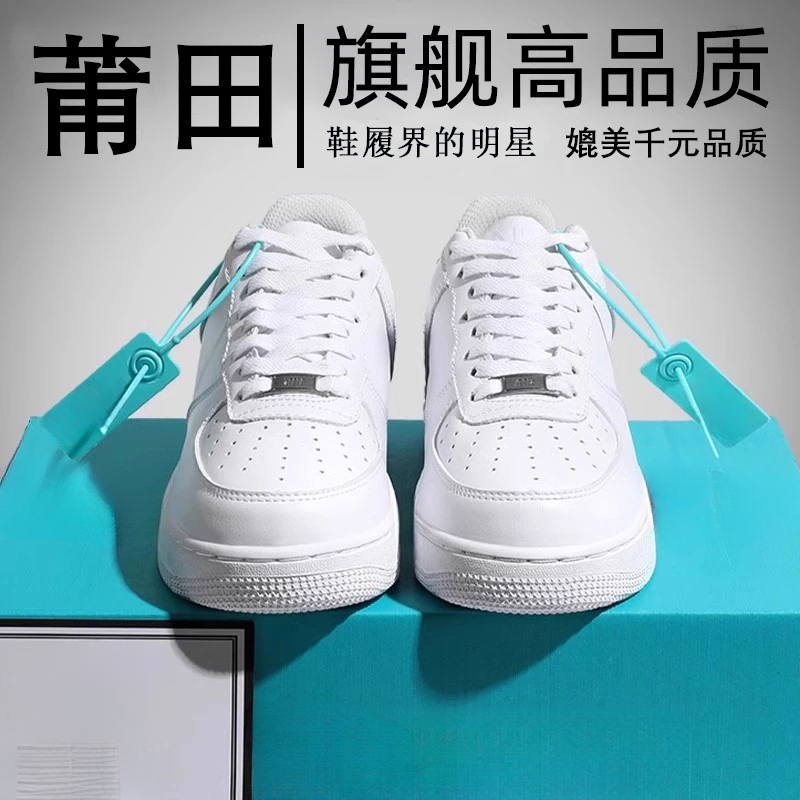 【空军】小空军莆田专供潮流时尚！防滑透气潮流时尚跑鞋情侣LZ