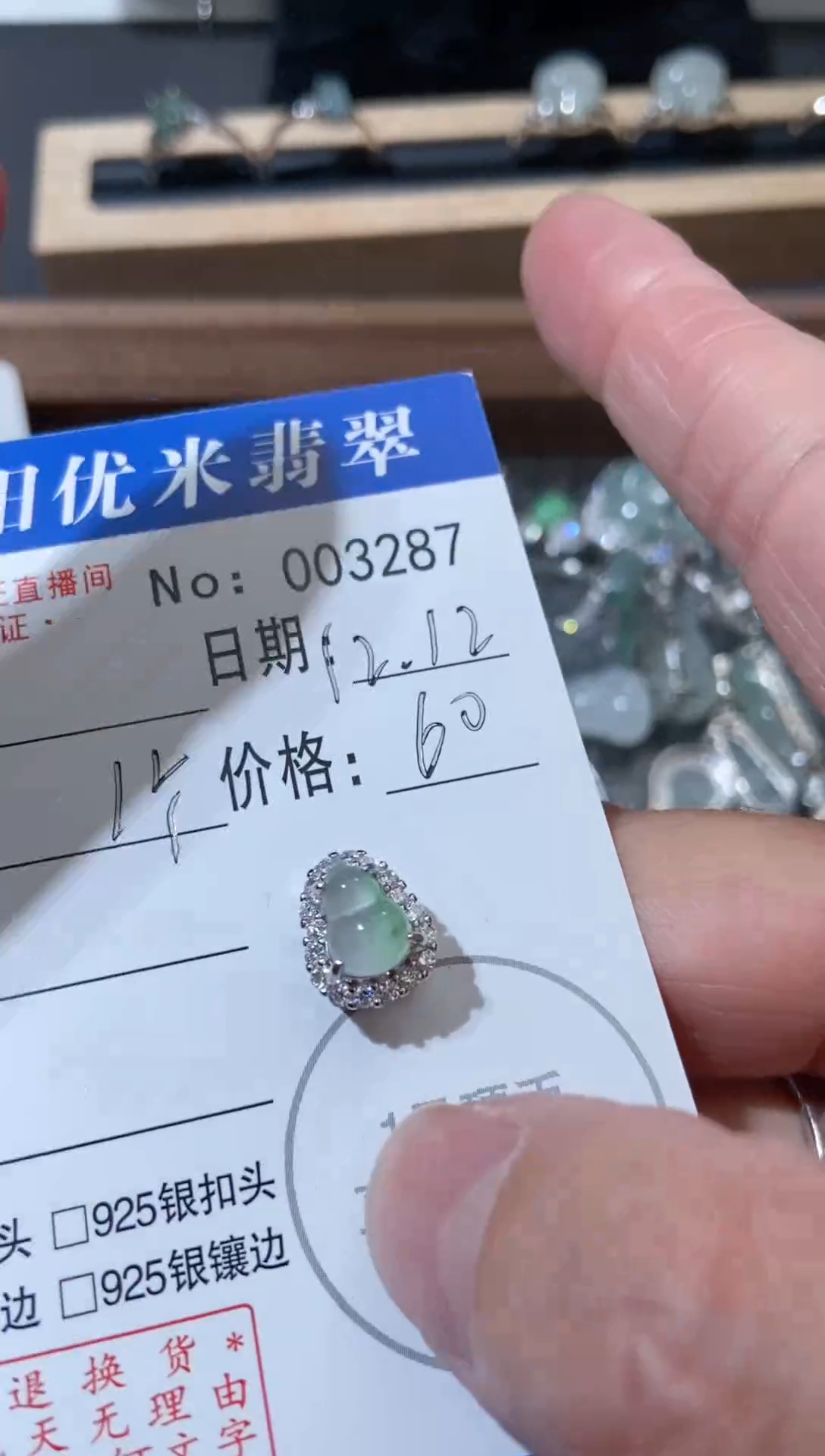 颈饰银S925镶嵌翡翠银S925镶嵌