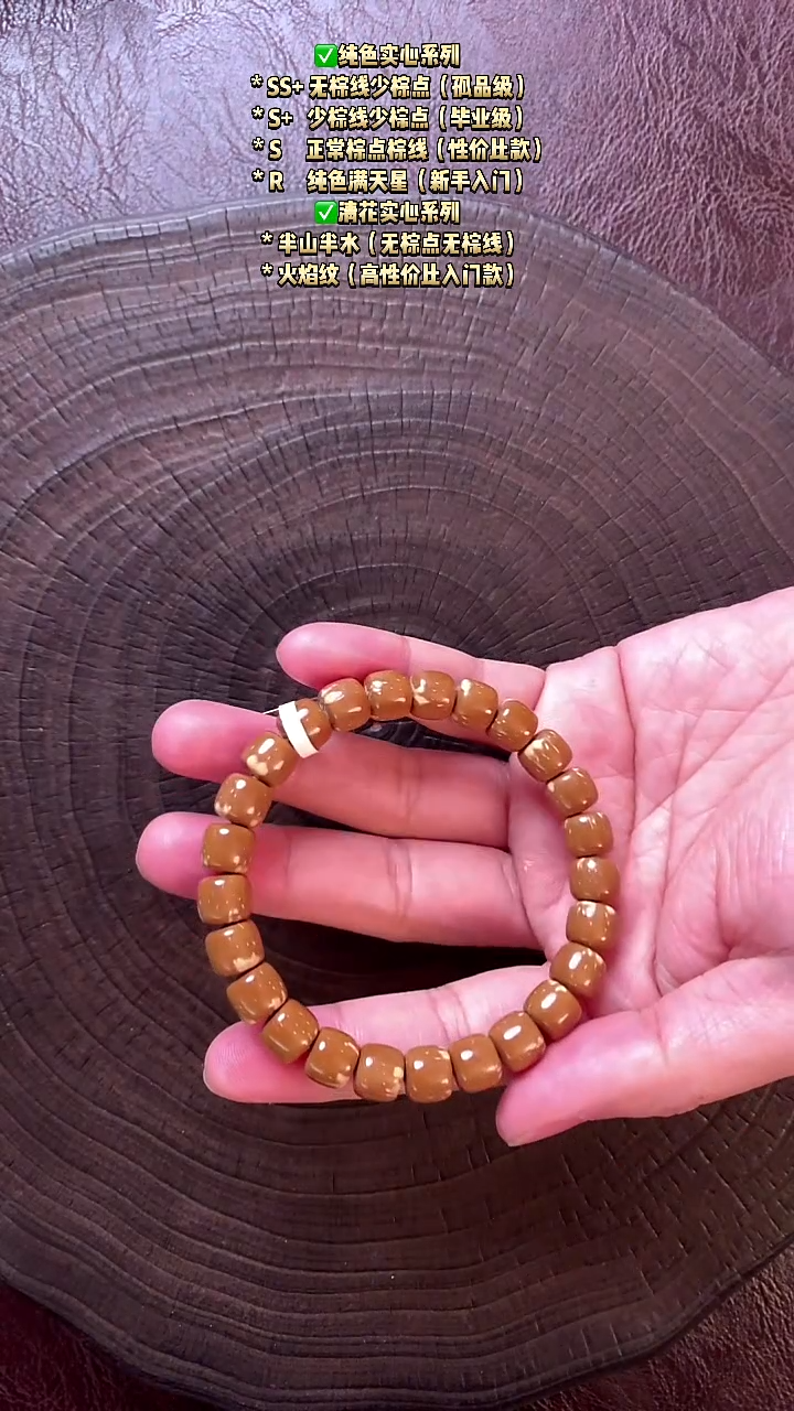 手串紫金鼠紫金鼠手串火焰纹