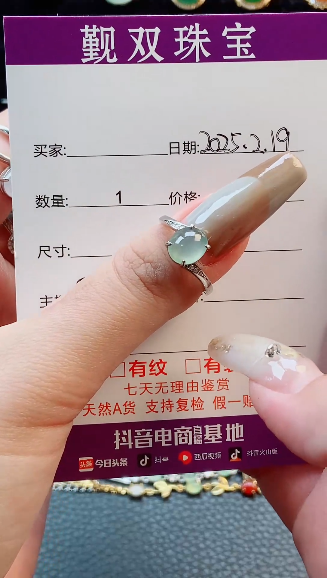 【闪购商品】翡翠戒指银S925镶嵌戒指54454