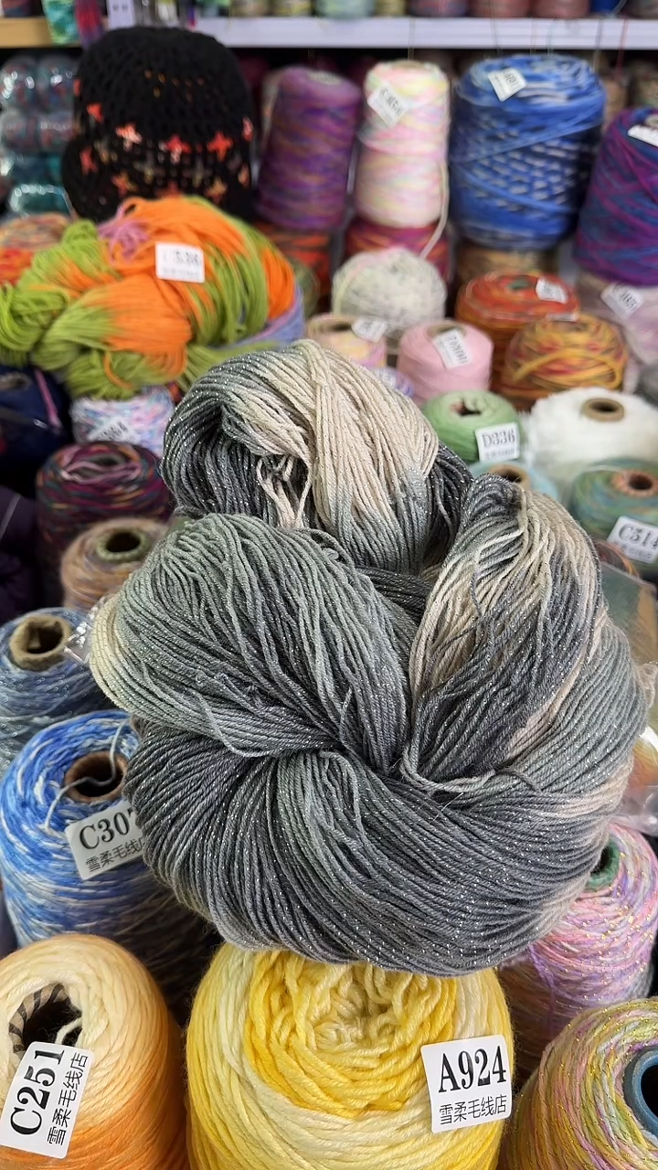 羊毛美国灰色段染色闪丝纯羊毛中细 0.8斤左右 
