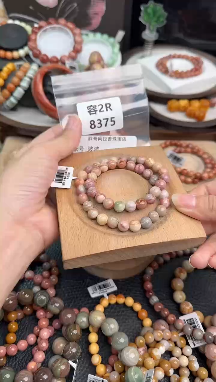 未镶嵌手链石英质玉波*2R8375