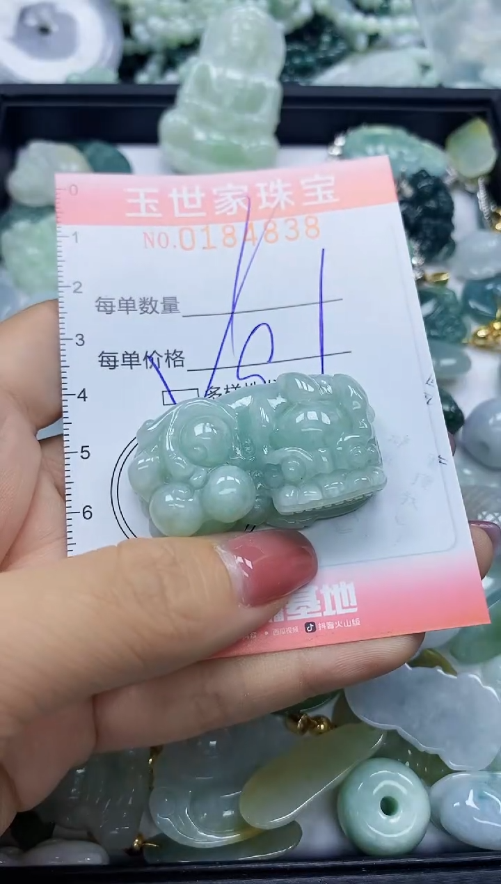 【闪购商品】翡翠颈饰未镶嵌闪购0184838多样性发其一