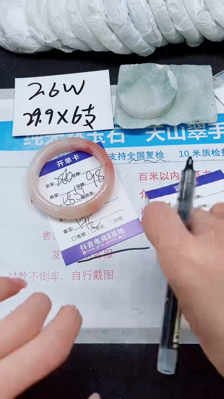 【闪购商品】石英质玉手镯未镶嵌A286-58*59