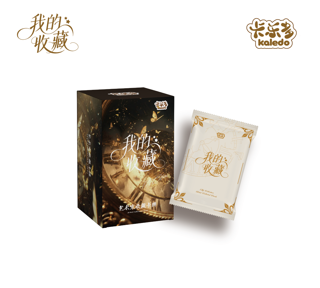 画【PK/相对论】【我的收藏】卡乐多艺术家正版授权收藏卡牌（默认带拆