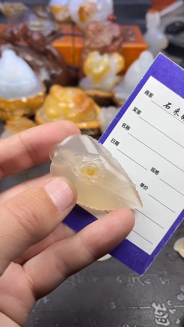 【闪购商品】玛瑙/玉髓吊坠未镶嵌1