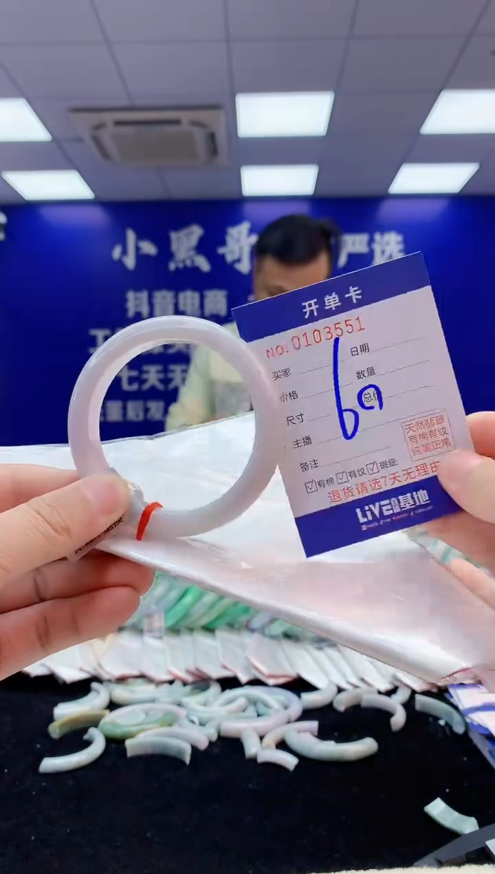 【闪购商品】翡翠手镯未镶嵌4翡翠A货手镯