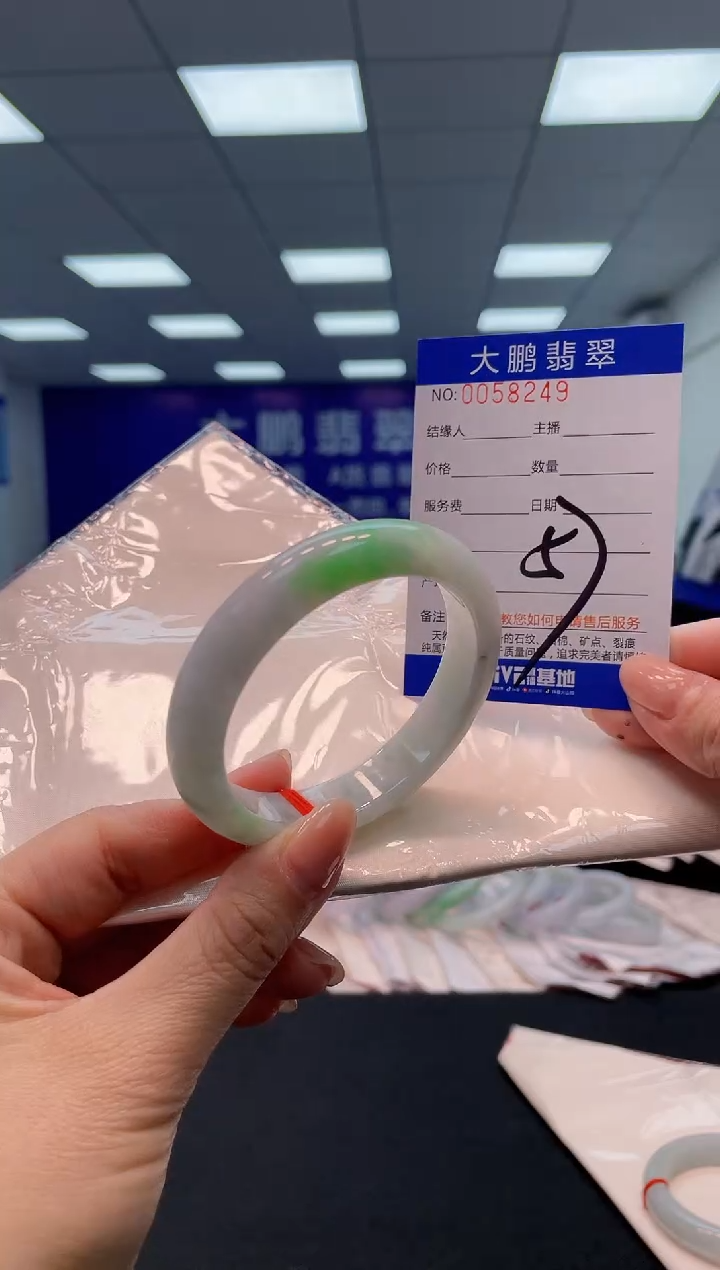 【闪购商品】翡翠手镯未镶嵌49             