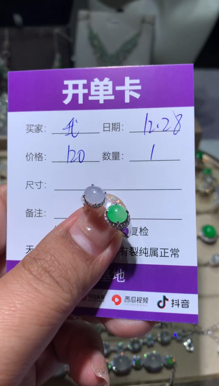 未镶嵌翡翠耳饰我****学 我不想去上学