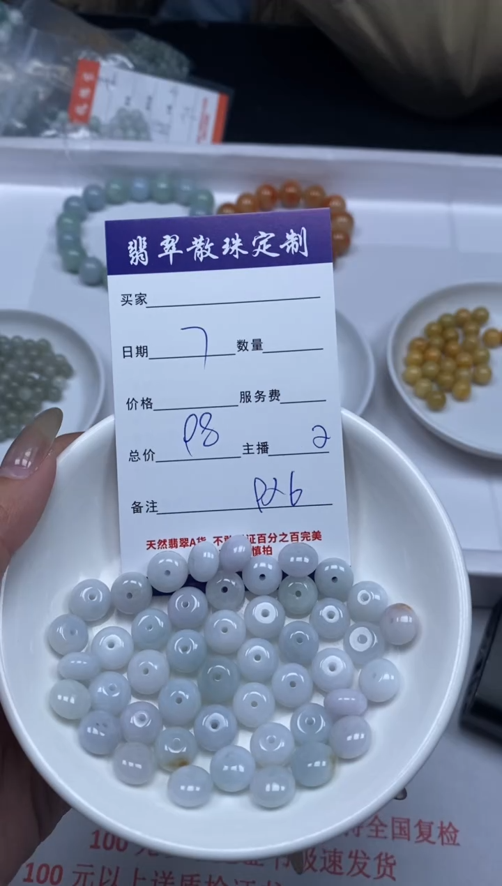 【闪购商品】翡翠颈饰未镶嵌贞城散珠批发DIY