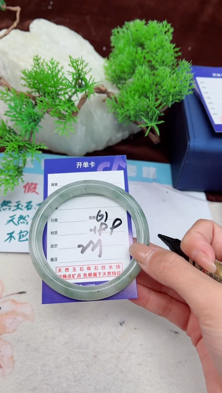 【闪购商品】石英质玉手镯未镶嵌221