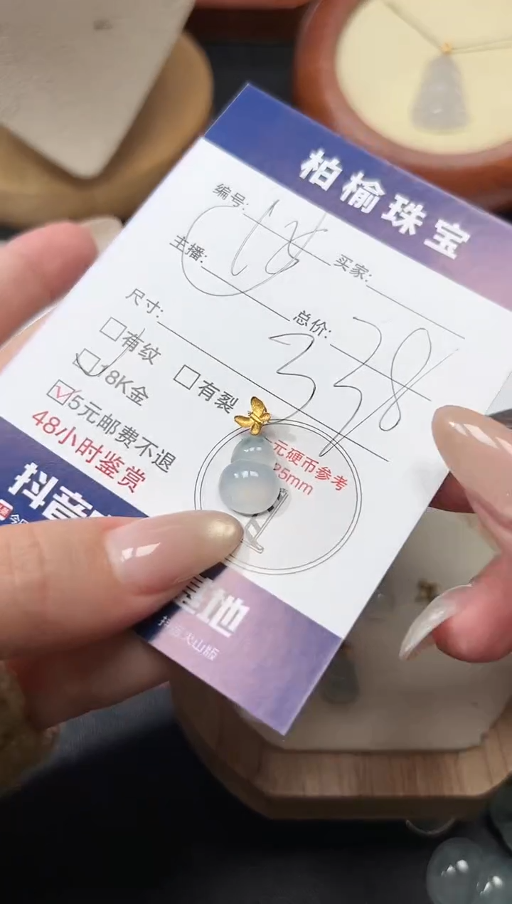 颈饰18K金镶嵌翡翠范*15葫芦