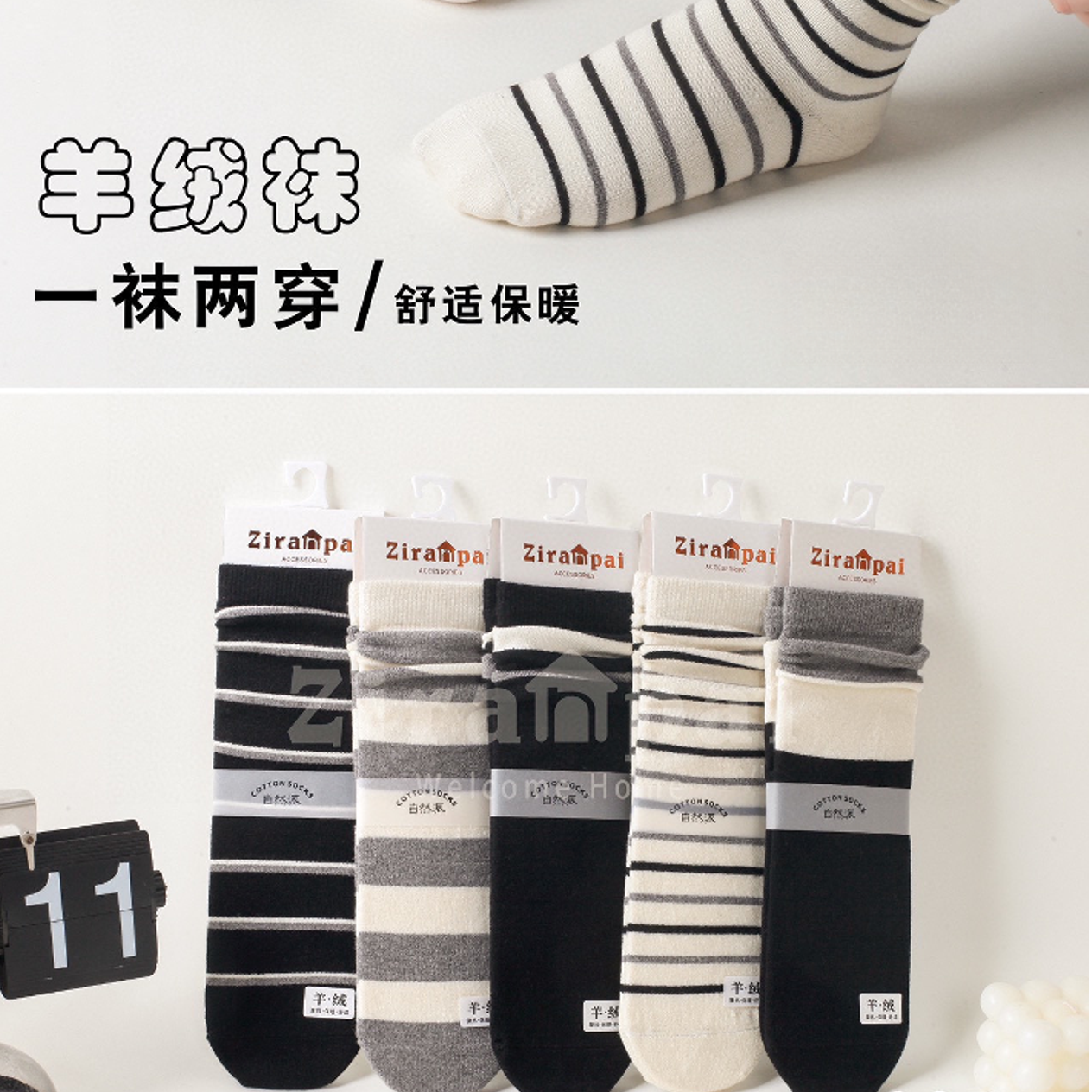 5双女士羊绒堆堆袜女长筒袜秋冬加厚保暖发热女袜秋冬厚款ins御寒