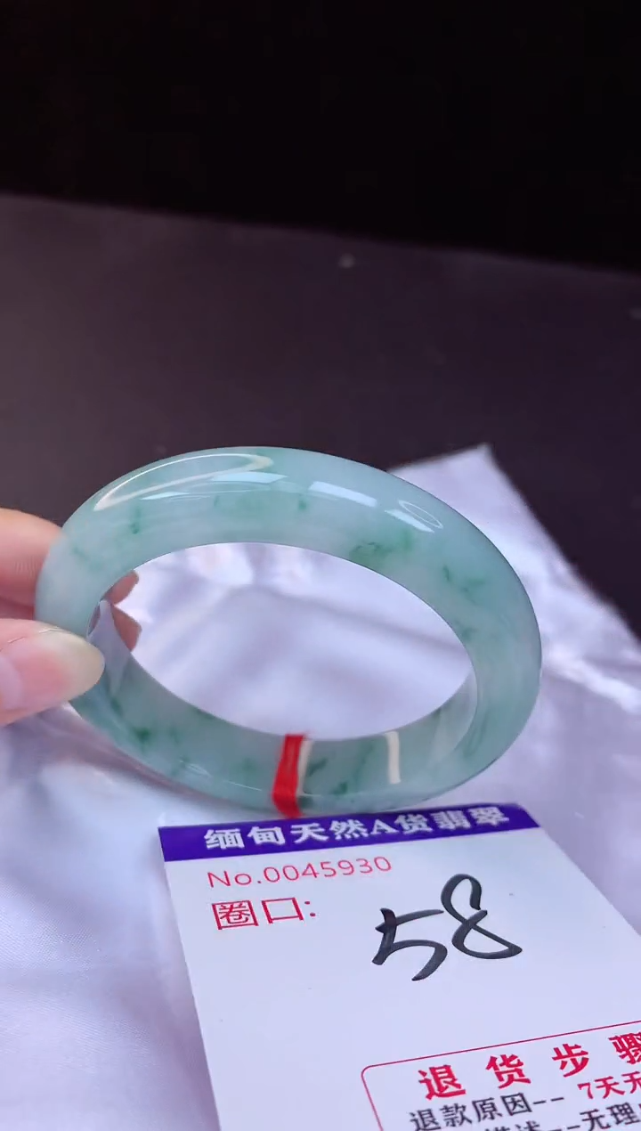 【闪购商品】翡翠手镯未镶嵌58+             