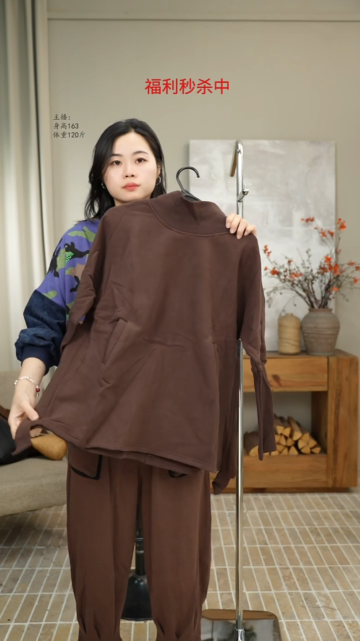 咖色半高领卫衣 90663