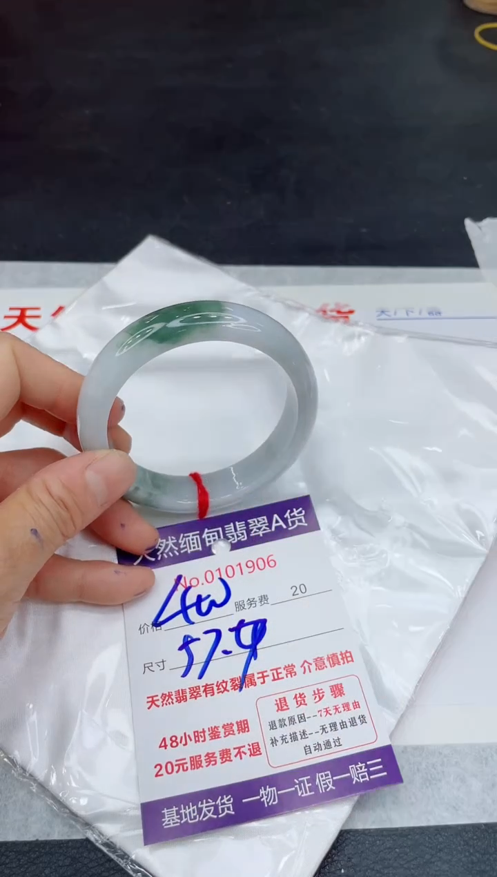 翡翠未镶嵌手镯11111111
