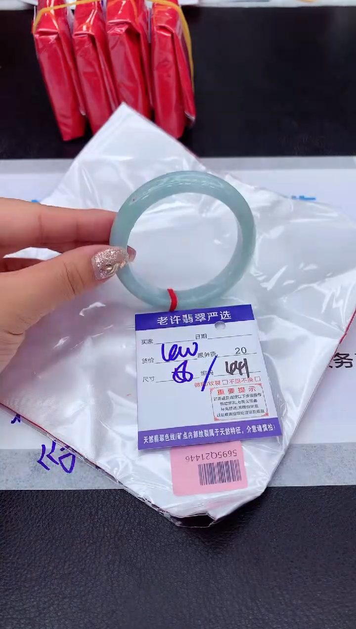 【闪购商品】翡翠手镯未镶嵌1111111111111111