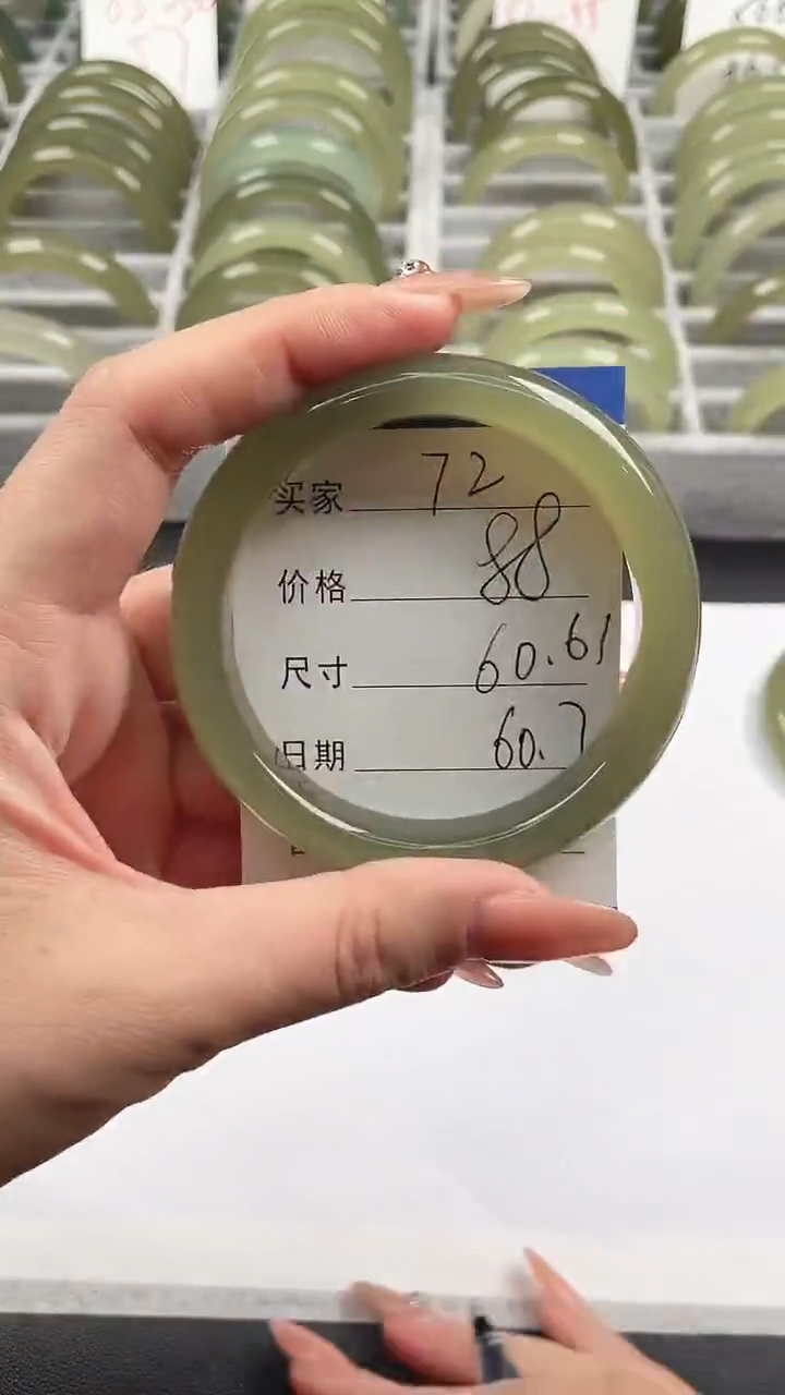 未镶嵌手镯石英质玉湖水绿60/61