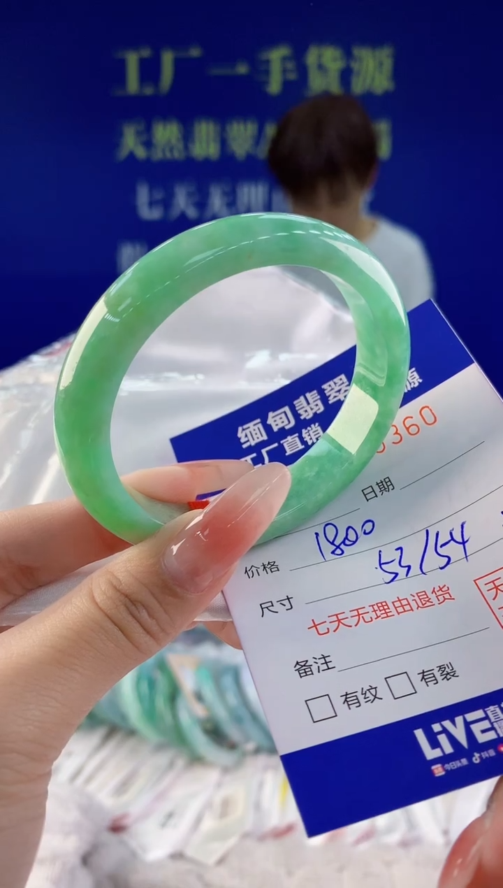 【闪购商品】翡翠手镯未镶嵌60天然A货翡翠