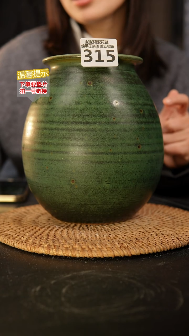 瓷片315 内口径约9  外高约19