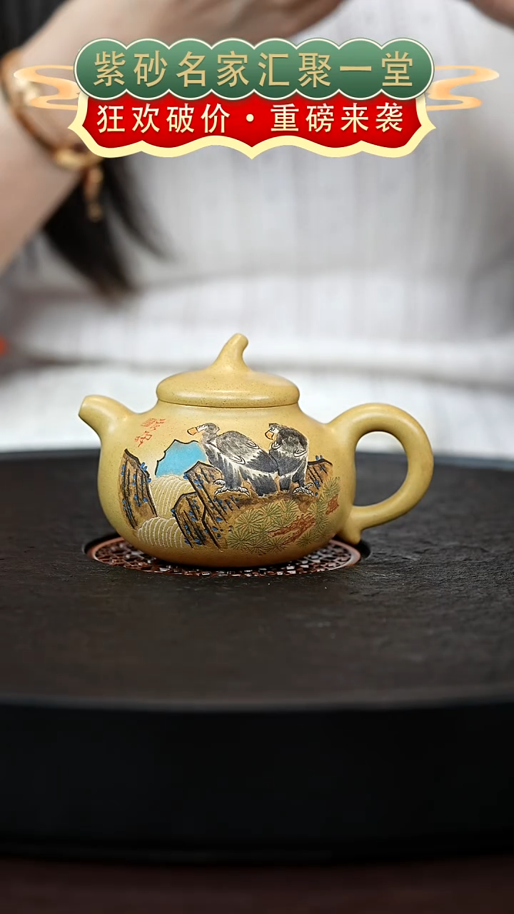 茶壶紫砂宜兴紫砂