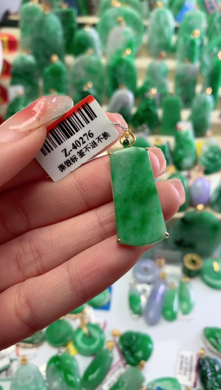 【闪购商品】翡翠颈饰18K金镶嵌挂件