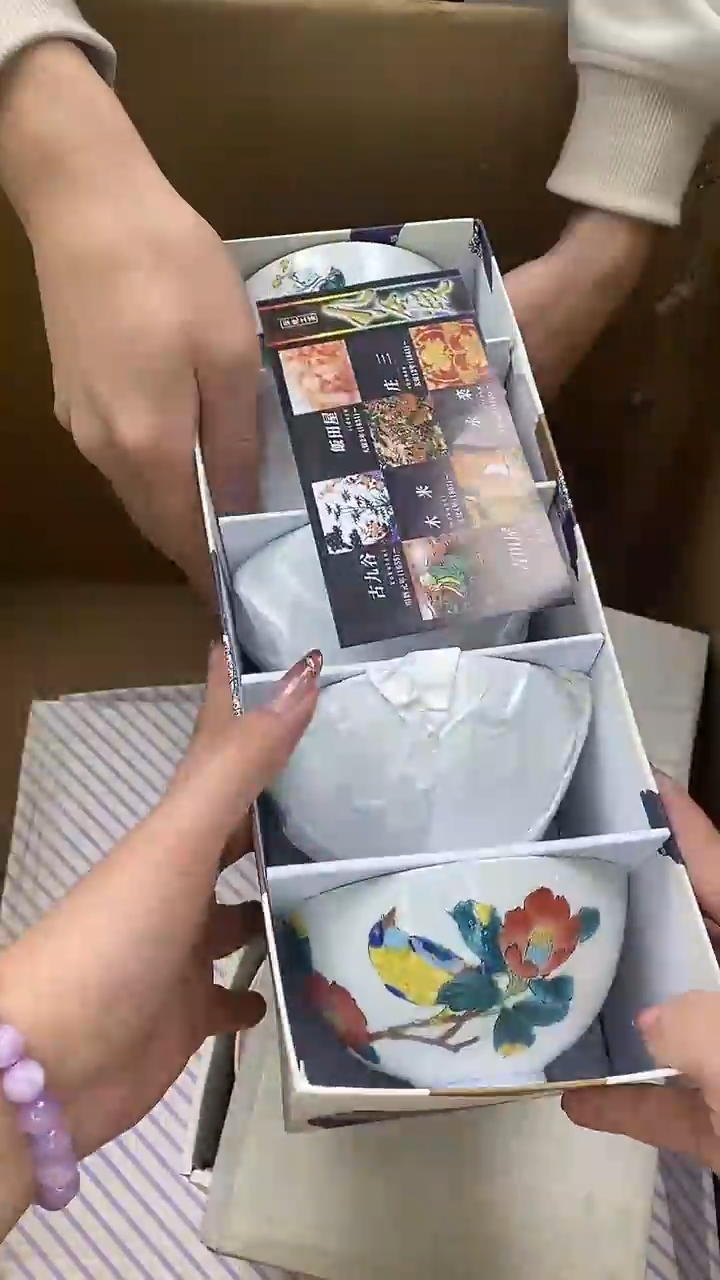 1用****5瓷片精美陶瓷甄选一单一付