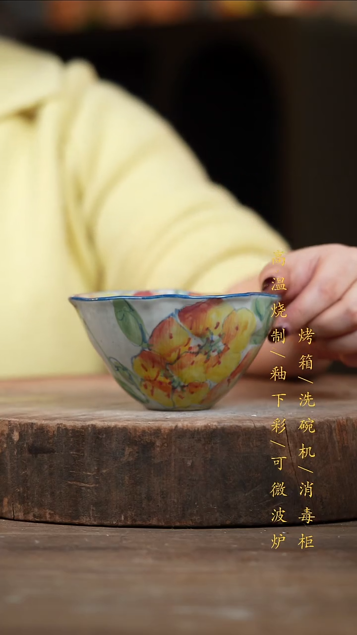 瓷片景德镇高温釉下彩（食品级）