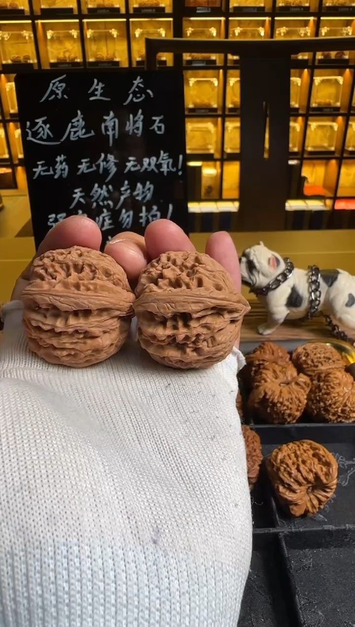 把件文玩核桃吨*吨南疆石
