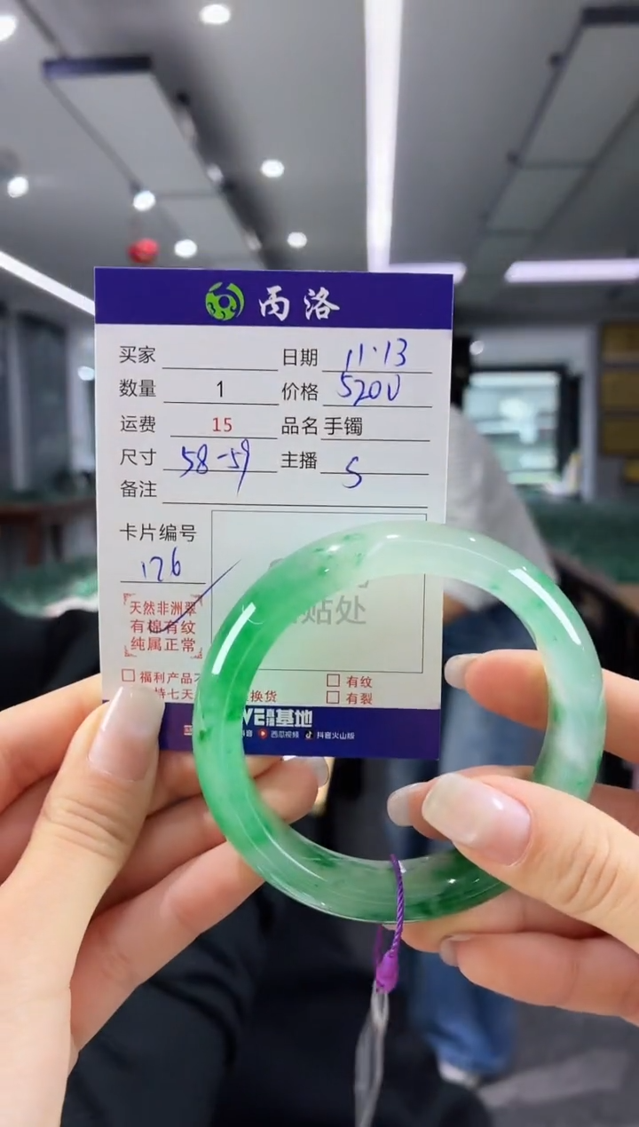 未镶嵌石英质玉手镯y*o58+