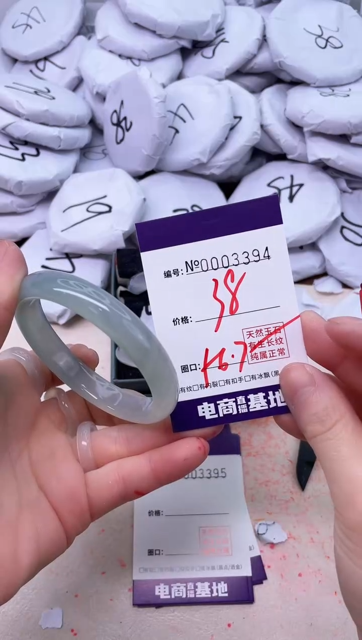 【闪购商品】玛瑙/玉髓手镯未镶嵌3394