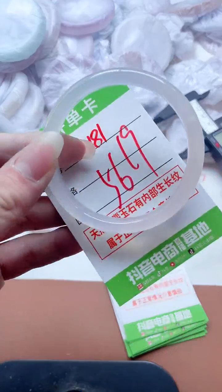 玛瑙/玉髓手镯未镶嵌1181