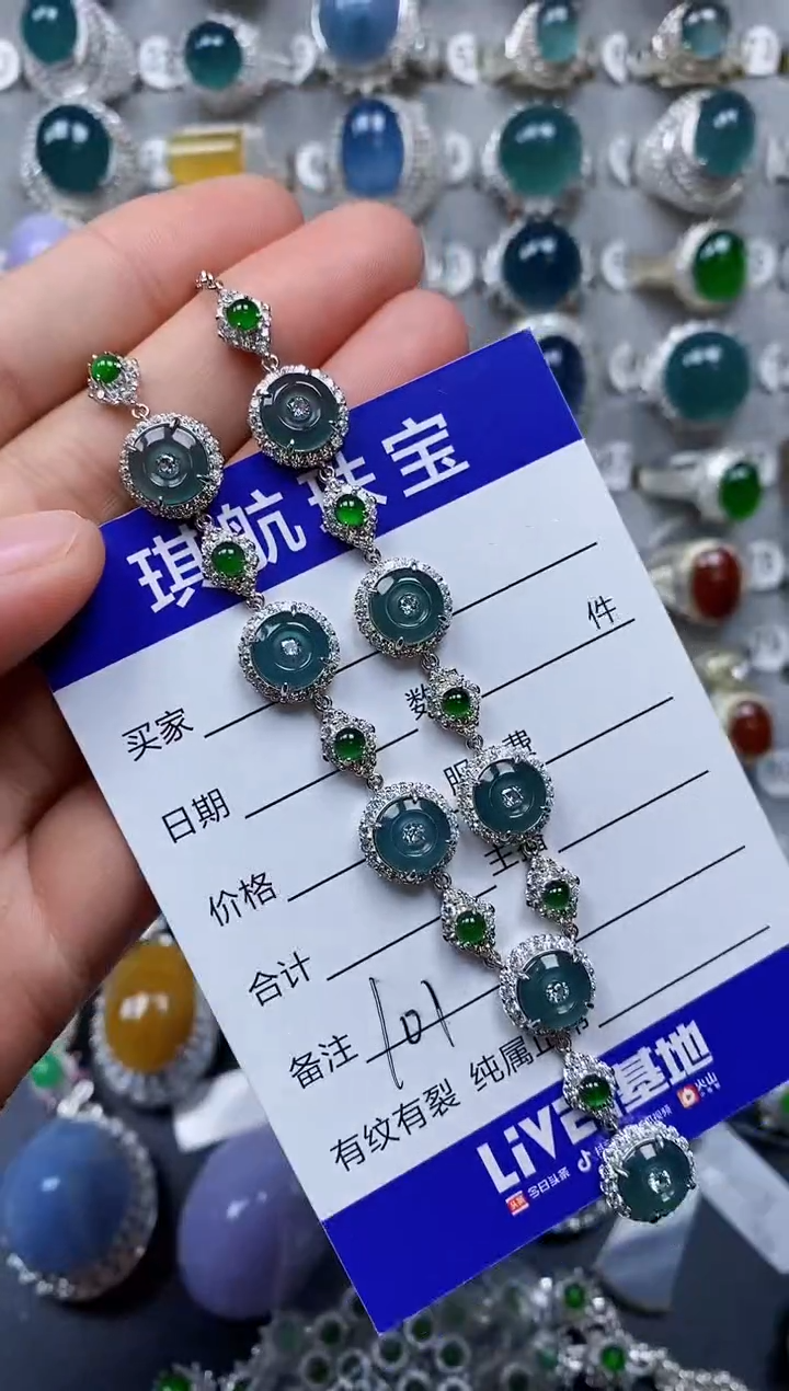 【闪购商品】翡翠颈饰银S925镶嵌0101