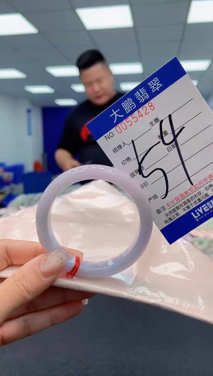 【闪购商品】翡翠手镯未镶嵌AAAAAAAAAA