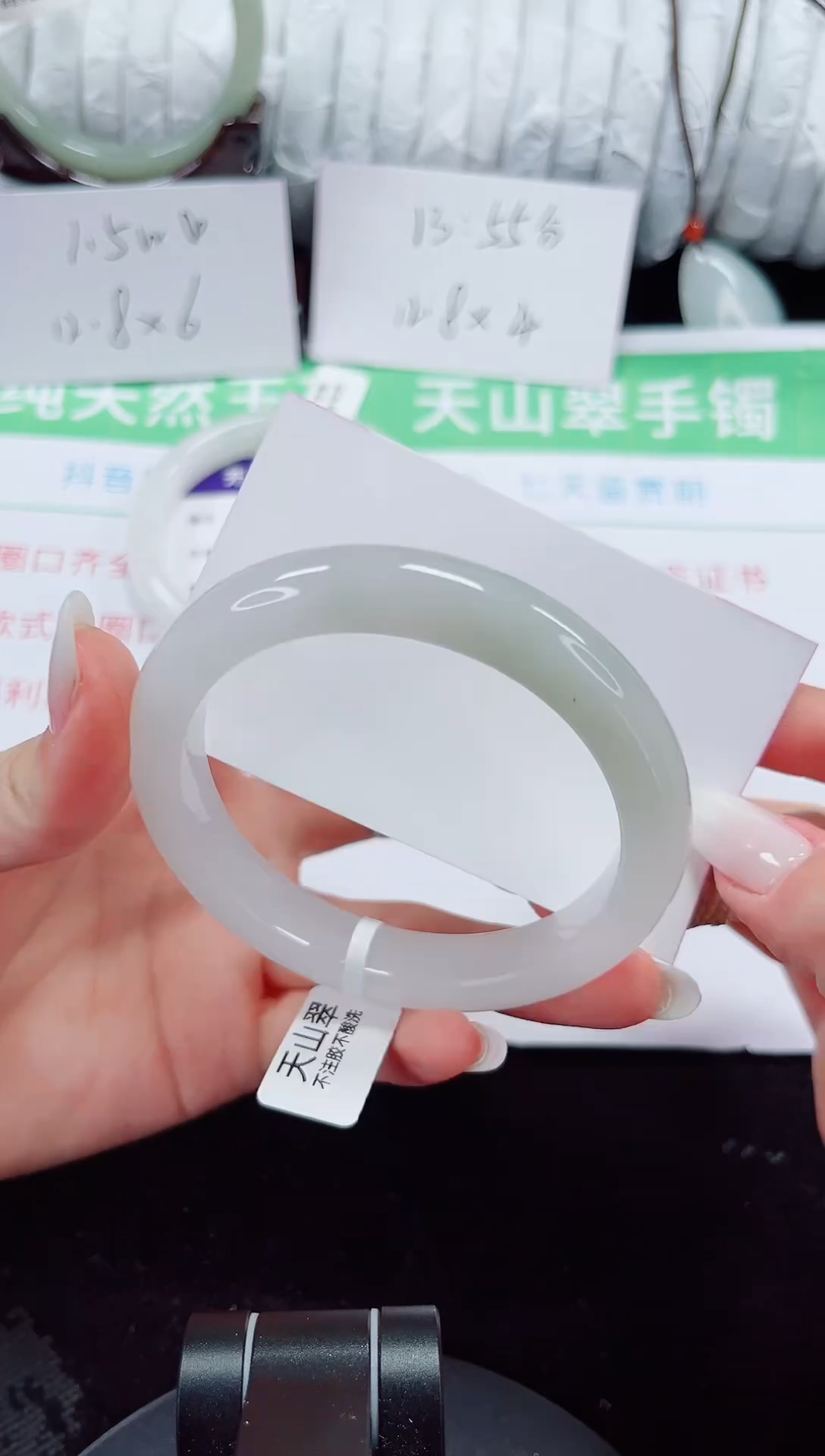 未镶嵌手镯石英质玉284-60/61