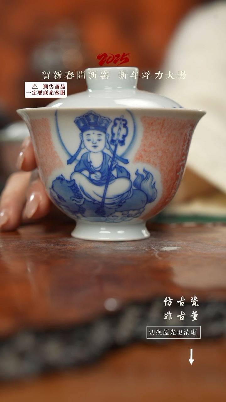 【闪购商品】杯大福精选杯杯杯