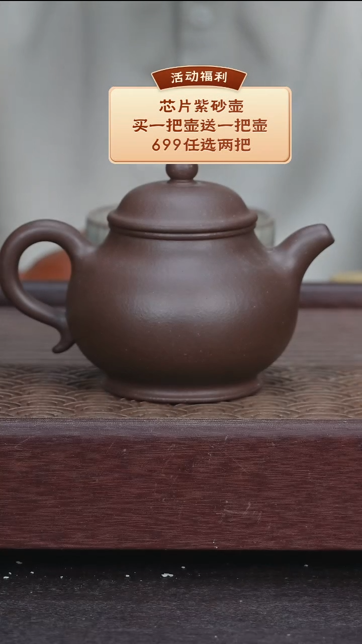 茶壶紫砂全手工潘壶