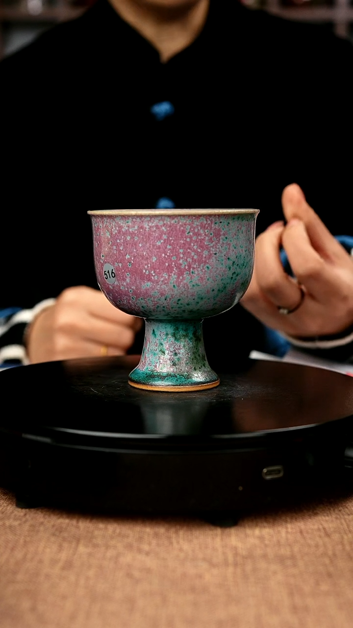 【闪购商品】516#王晓峰一级品原矿钧瓷炉钧釉高足杯