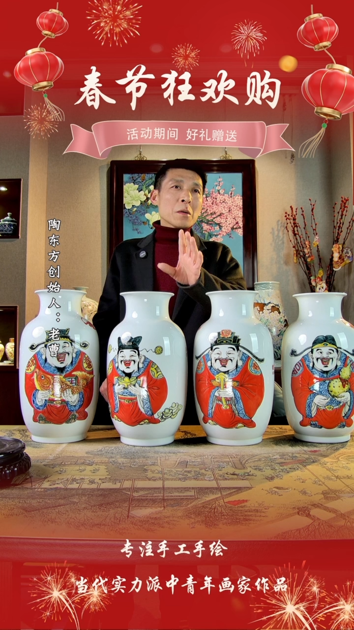 【闪购商品】其他景德镇陶东方陶瓷艺术作品花瓶瓷板画摆件