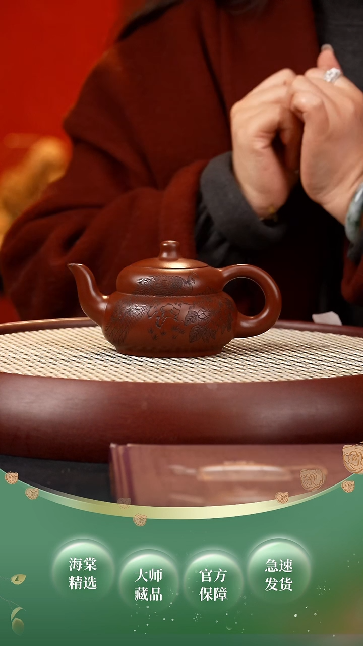【闪购商品】紫砂茶壶WSH三元葫芦 