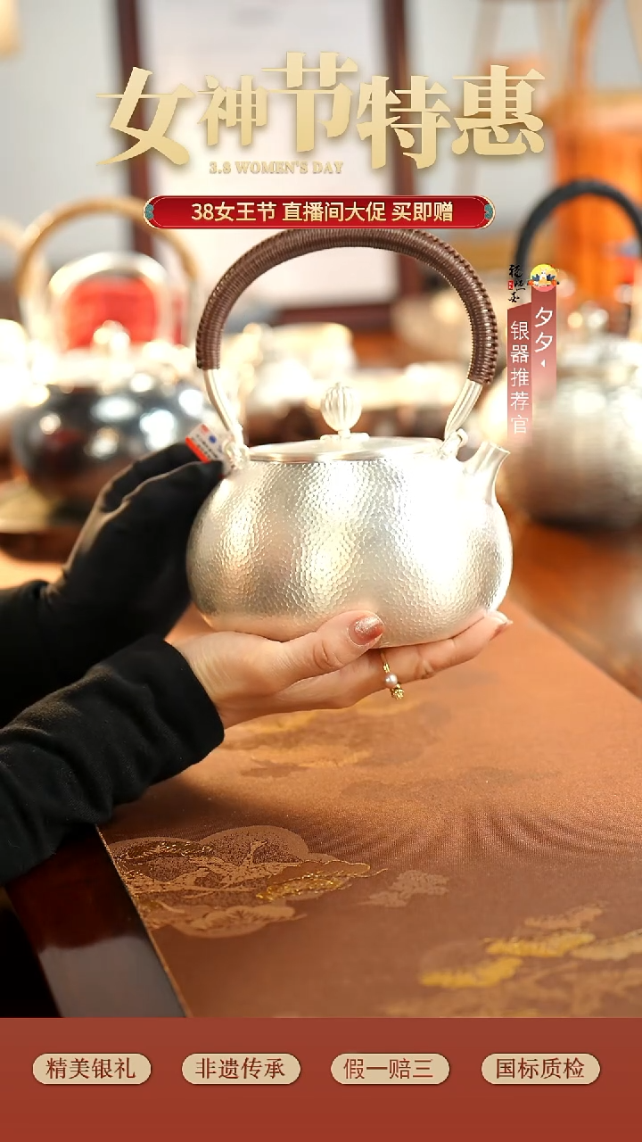 【闪购商品】砖雕高手工999锤纹烧水壶茶壶