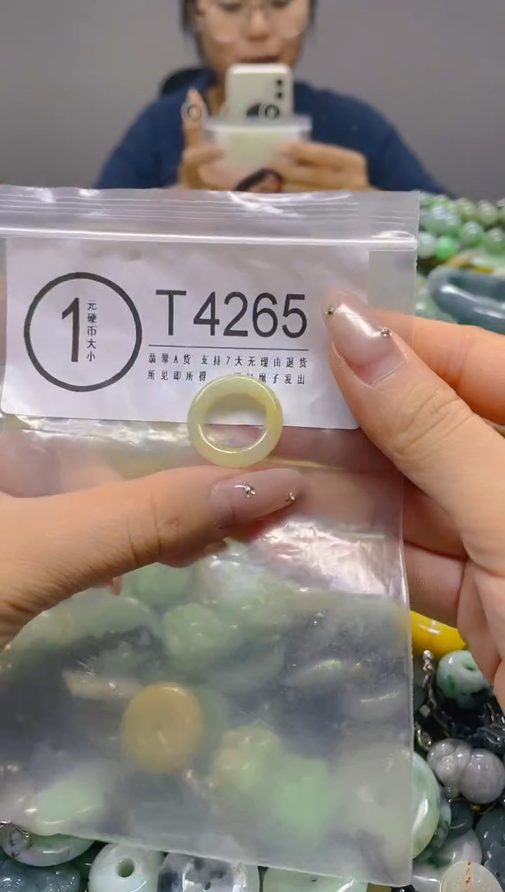 颈饰未镶嵌翡翠14.4MM/T/翡翠A货，一件也是批发价