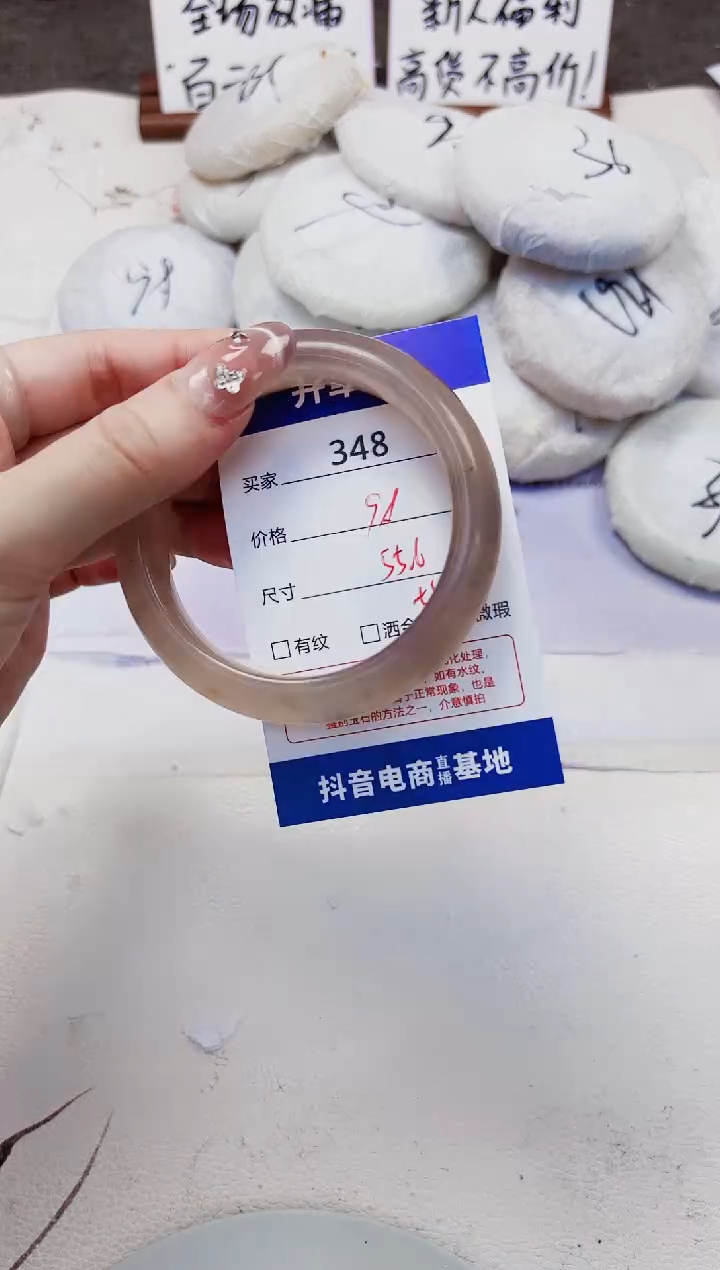 未镶嵌手镯石英质玉348-紫罗兰-圈口55