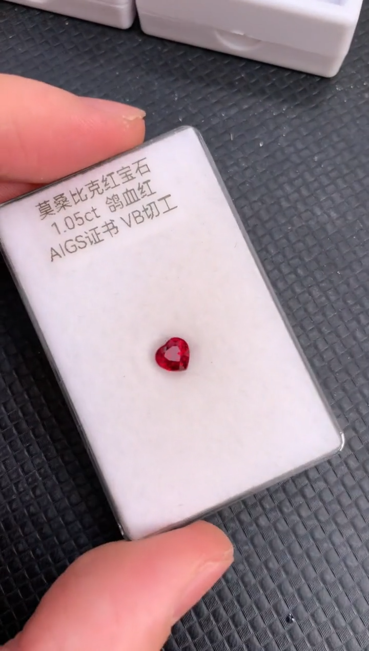 【闪购商品】红宝石裸石未镶嵌天然无烧鸽血红红宝石