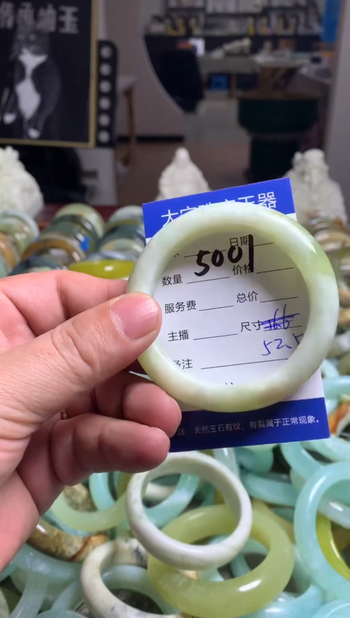 【闪购商品】蛇纹石玉手镯未镶嵌5001